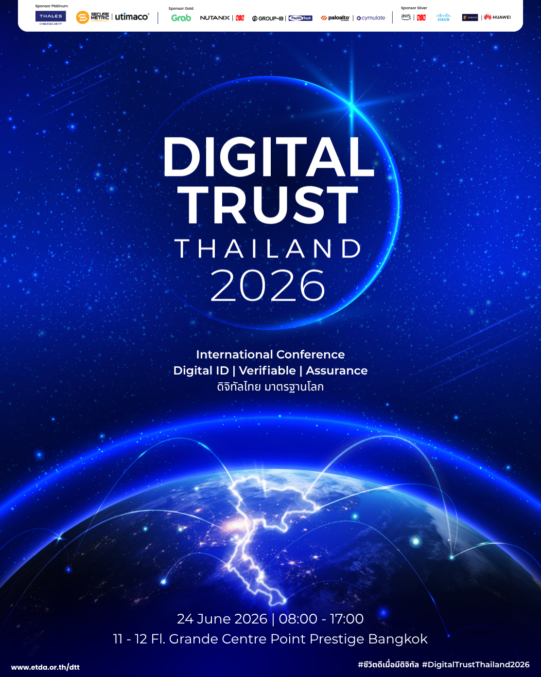 Digital Trust Thailand Event Banner