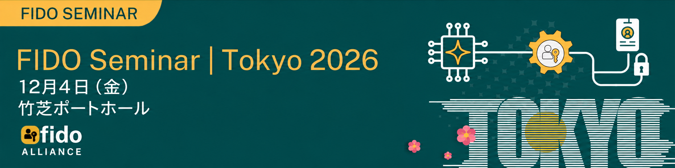 FIDO Alliance Tokyo Seminar banner 1