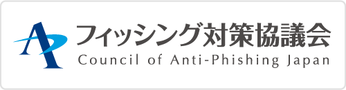 FIDO Alliance banner01