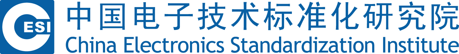 China Electronics Standardization Institute (CESI)